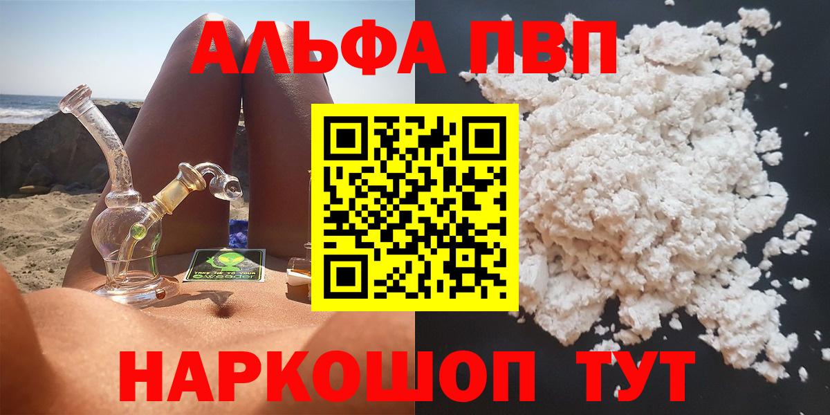Alfa_PVP СК КРИС Ковров