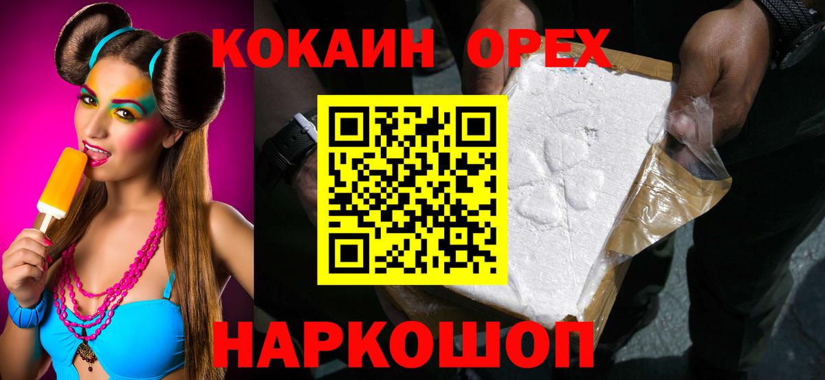 Cocaine Перу Ковров
