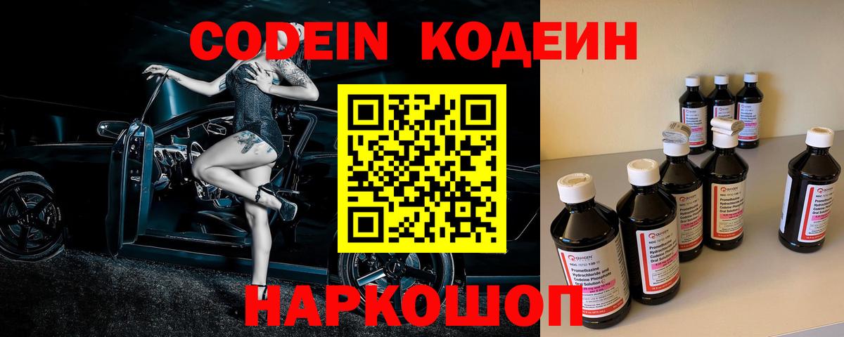 Гашиш  НБОМе  Меф   Бошки Шишки  Экстази  ГЕРОИН  Меф  Cocaine  ГАШИШ  Ковров  Вход с VPN 