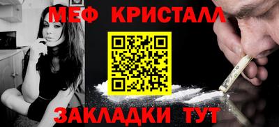 мет Комсомольск-на-Амуре