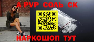 марки nbome Краснодар
