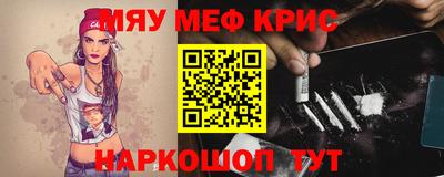 MESCALINE Коммунар