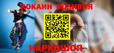 кокаин перу Конаково