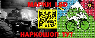 марки nbome Краснодар