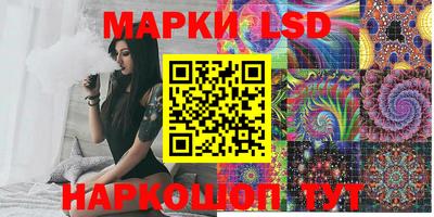 MESCALINE Коммунар