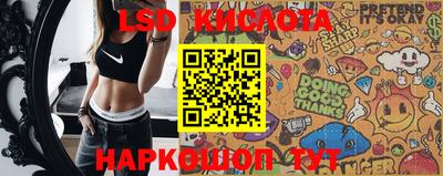 мет Комсомольск-на-Амуре