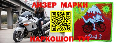 мет Комсомольск-на-Амуре