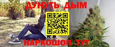 мет Комсомольск-на-Амуре