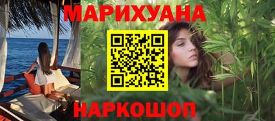 метадон Краснокаменск