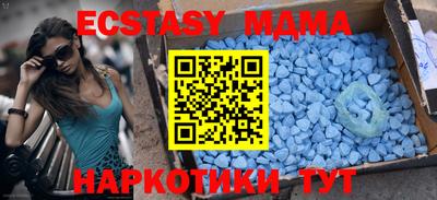 мет Комсомольск-на-Амуре