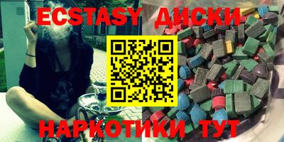 MESCALINE Коммунар
