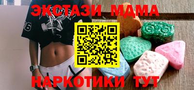 MESCALINE Коммунар
