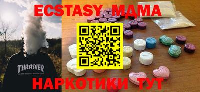 марки nbome Краснодар