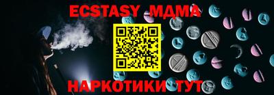 MESCALINE Коммунар