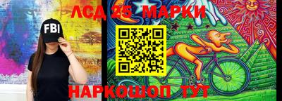 MESCALINE Коммунар