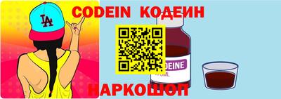кокаин перу Конаково