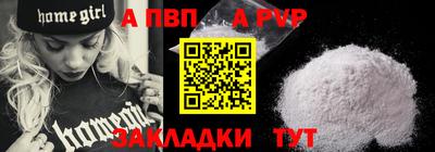 марки nbome Краснодар