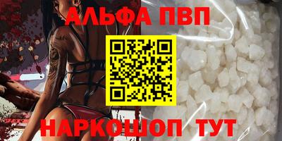 метадон Краснокаменск