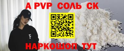 мет Комсомольск-на-Амуре
