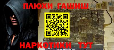 мет Комсомольск-на-Амуре
