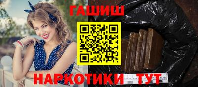 марки nbome Краснодар
