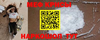 метадон Краснокаменск