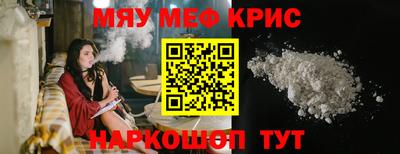 mix Краснознаменск