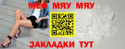 MESCALINE Коммунар