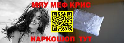 MESCALINE Коммунар