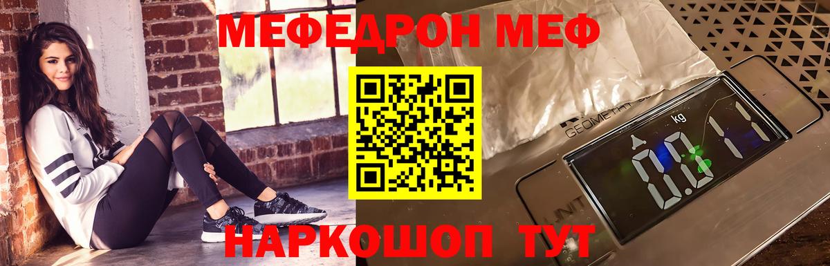Меф  купить наркоту  Вход с VPN  Ковров  МЯУ-МЯУ mephedrone  МЯУ-МЯУ кристаллы 