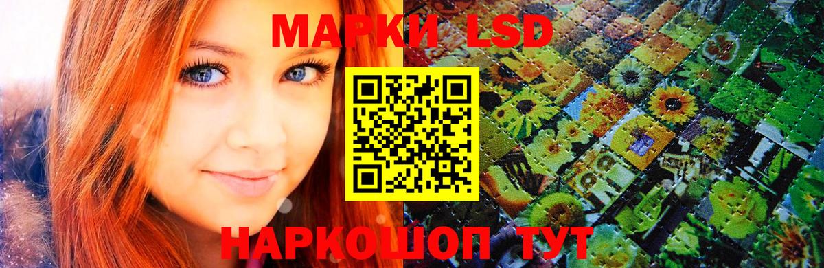 купить   Марки N-bome 1,8мг  Вход с VPN  Ковров 