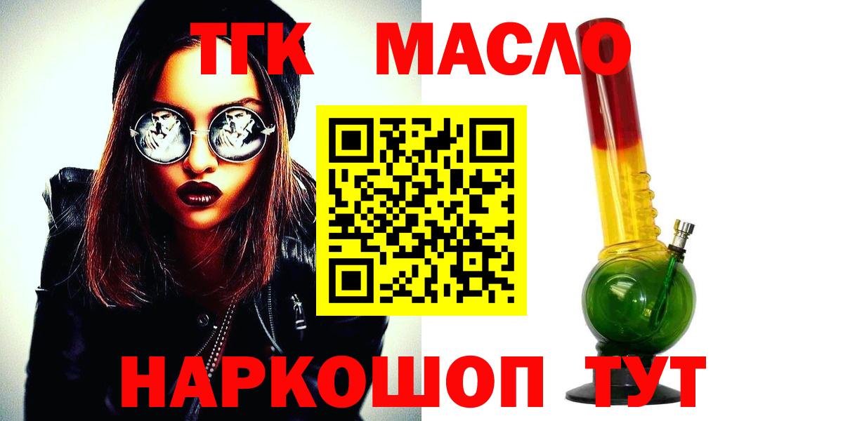 закладка  omg рабочий сайт  Ковров  Вход с VPN  ТГК Wax  ТГК вейп 