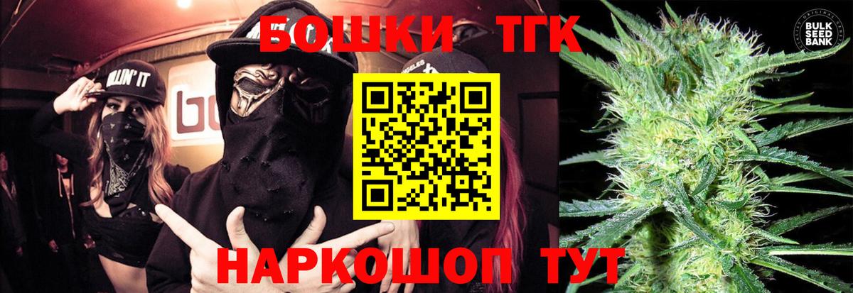 Бошки марихуана семена Ковров