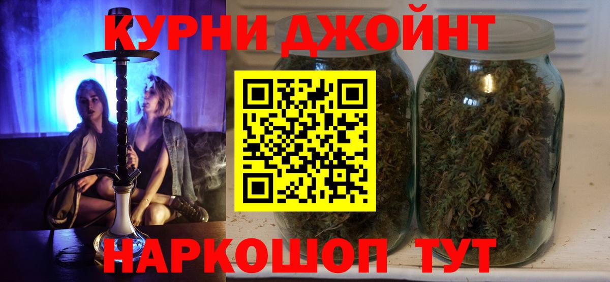 Канабис White Widow  Вход с VPN  Канабис гибрид  Ковров  Марихуана OG Kush 